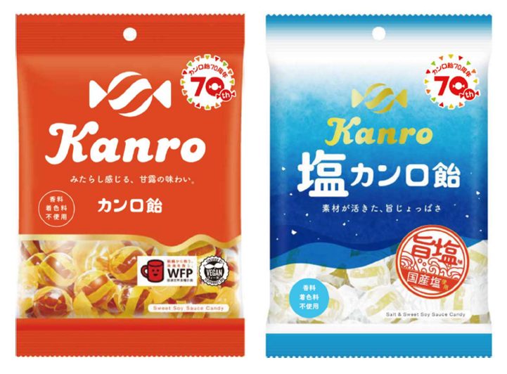 左から「カンロ飴」/「塩カンロ飴」(いずれも70周年アイコン付パッケージ)