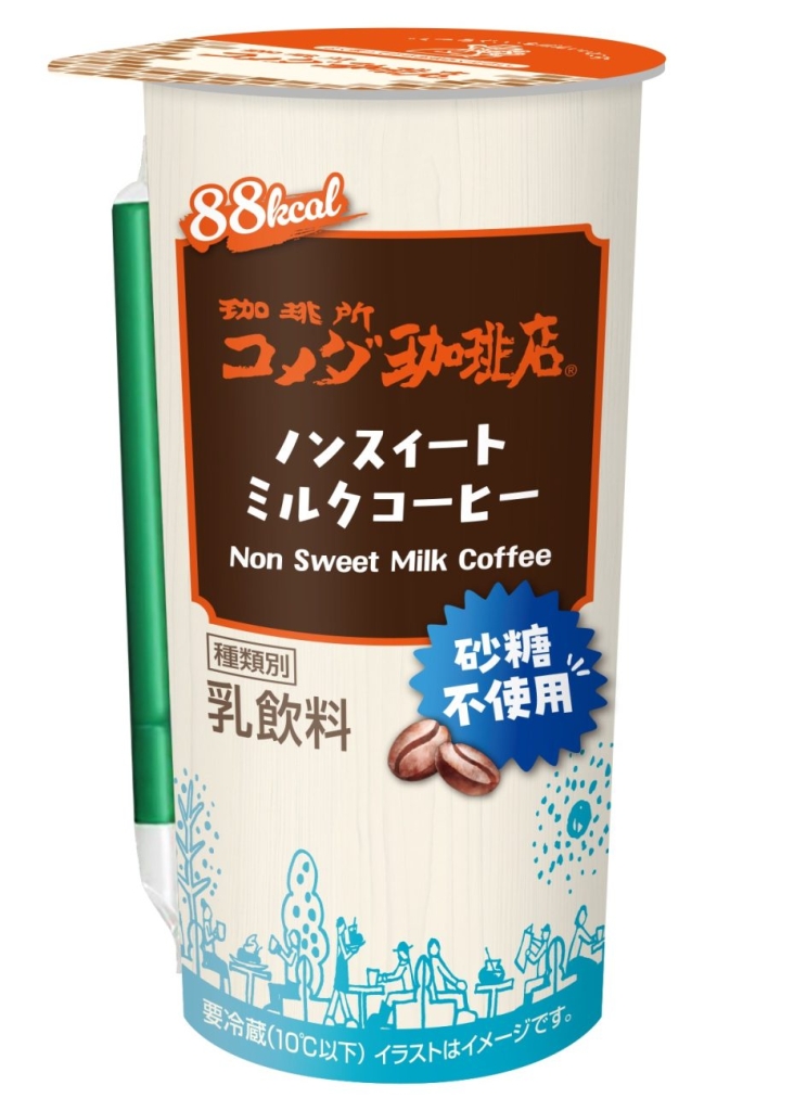ノンスイートミルクコーヒー
