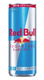 レッドブル シュガーフリー 250ml