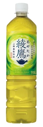 綾鷹 950ml