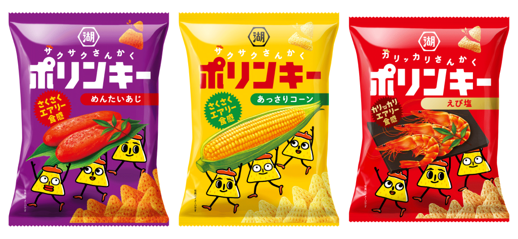 リニューアルした3品、左から「めんたいあじ」「あっさりコーン」「えび塩」