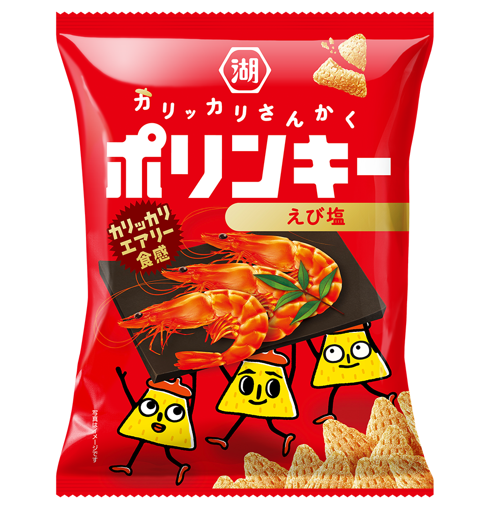 「ポリンキー えび塩」