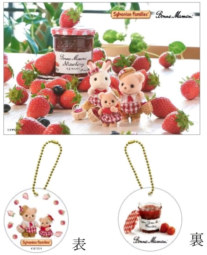 「チャーム付きポストカード〈ビスケットクマ〉テオ&ノア」