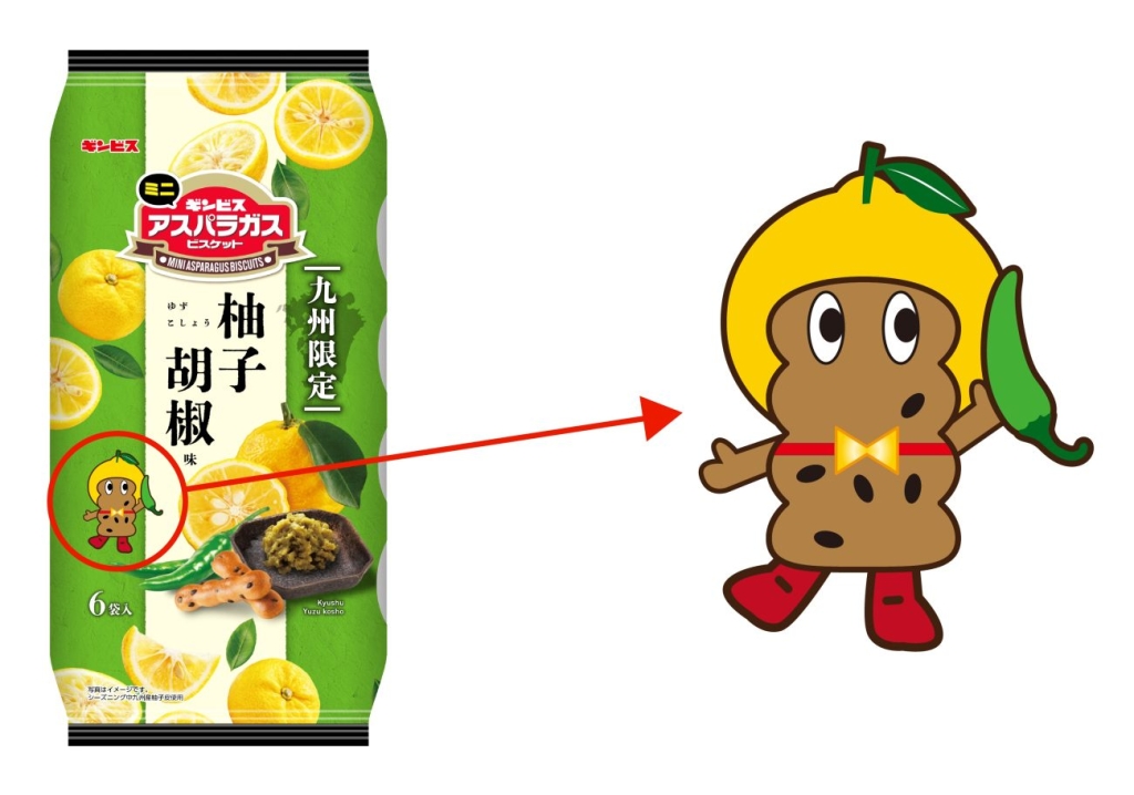 外袋のパッケージデザイン