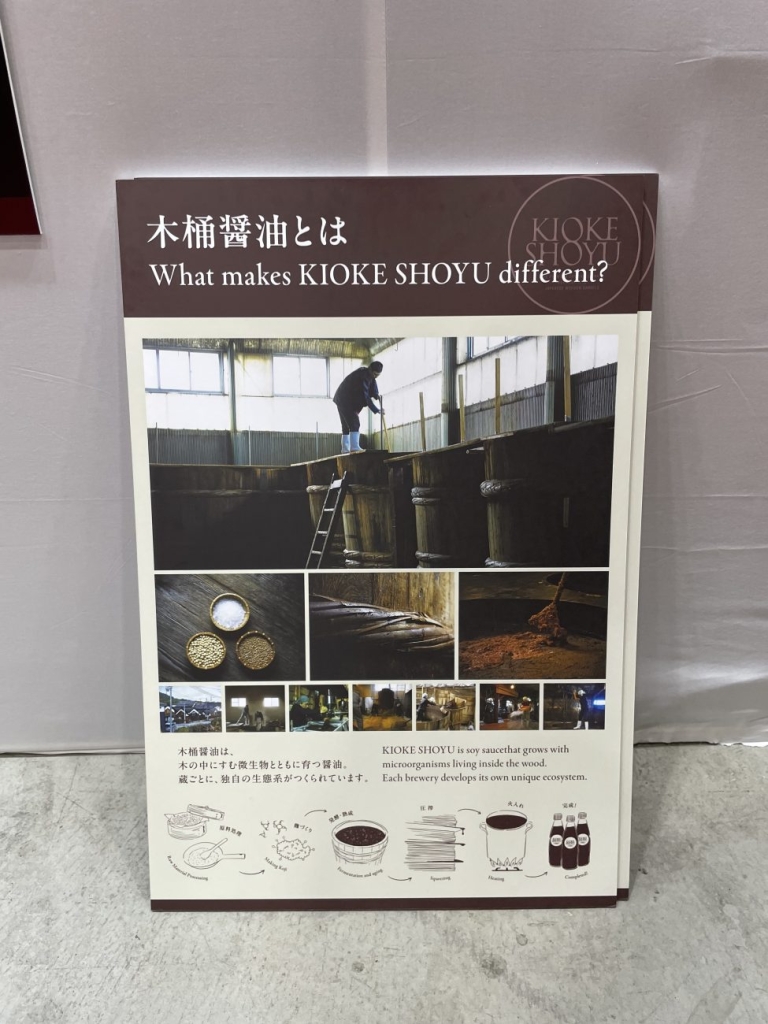 パネルも複数用意