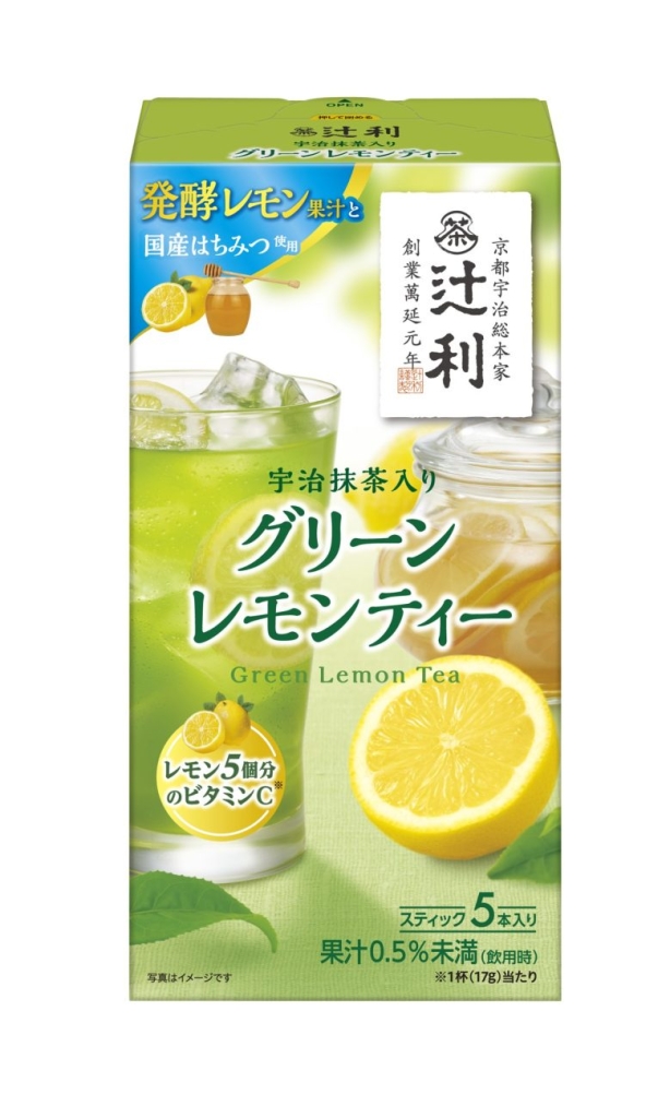 「〈辻利〉宇治抹茶入りグリーン レモン ティー(スティック タイプ)」