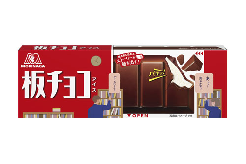 パッケージデザインのイメージ(一例)