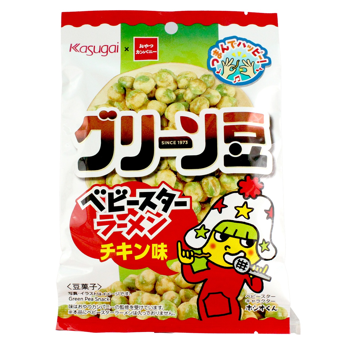 「グリーン豆(ベビースターラーメンチキン味)」