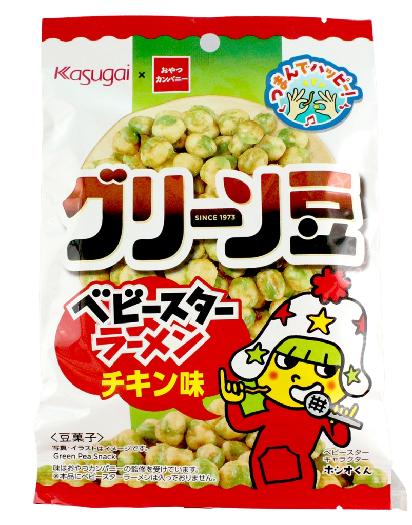 「グリーン豆(ベビースターラーメンチキン味)」