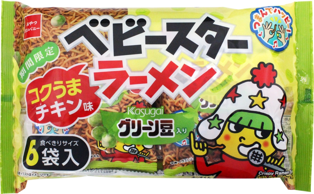 「ベビースターラーメン(グリーン豆入りコクうまチキン味)」