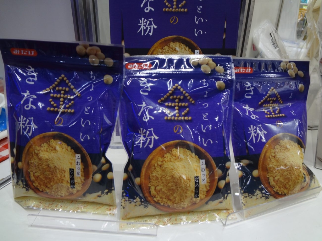 「金のきな粉」