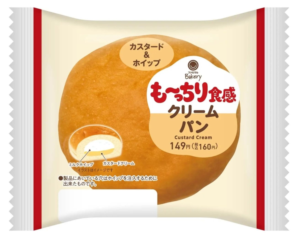 「も～っちり食感クリームパン」