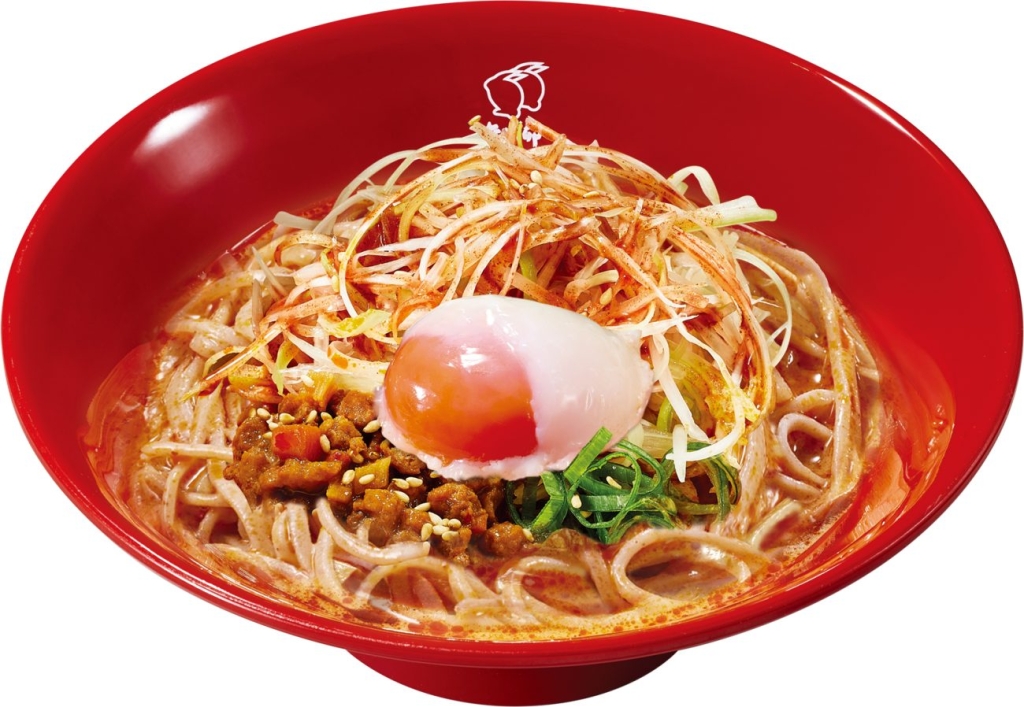 温たま痺辛麻辣冷やし担々そば