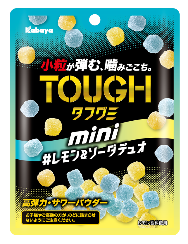食べやすい小粒サイズの「タフグミ mini レモン&ソーダデュオ」