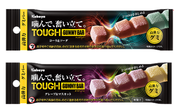 “噛みちぎる”感覚を味わえるバー形状の「タフグミ BAR」、(上)「コーラ&ソーダ」(下)「グレープ&マスカット」