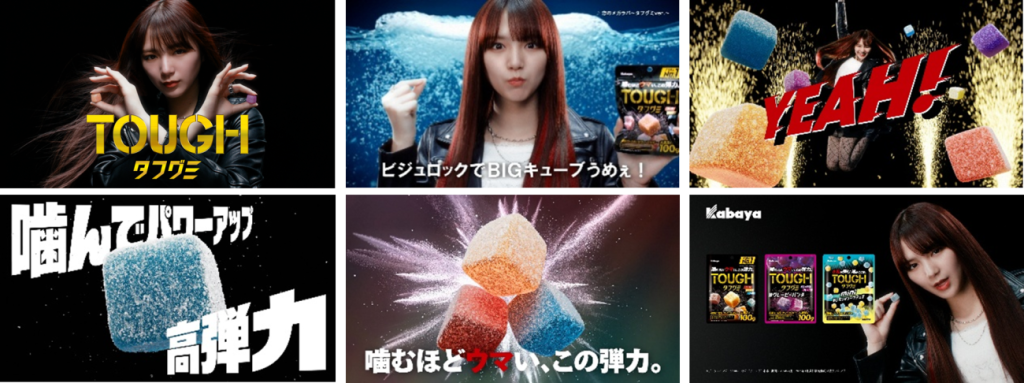 新ウェブCMのイメージ