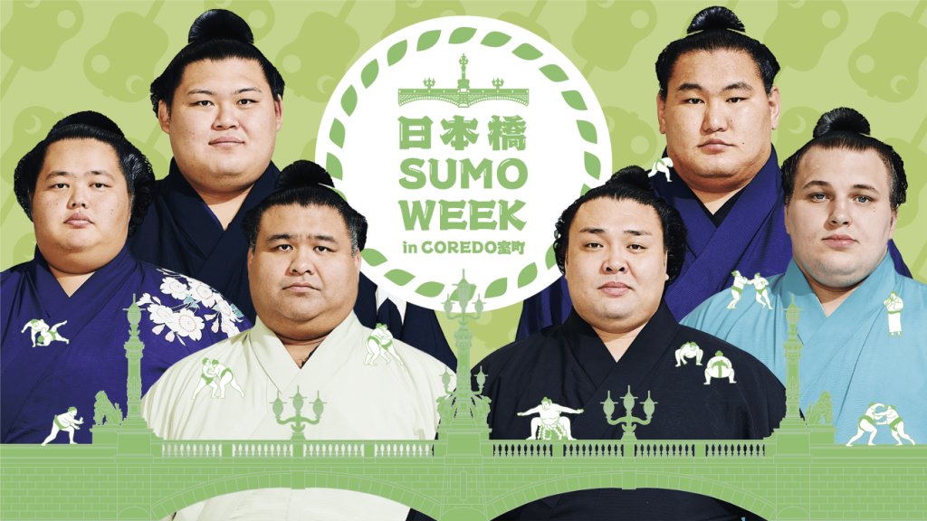 「日本橋SUMO WEEK in COREDO室町」企画イメージ