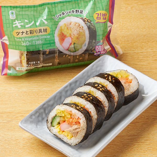 キンパ ツナと彩り具材 税込388円