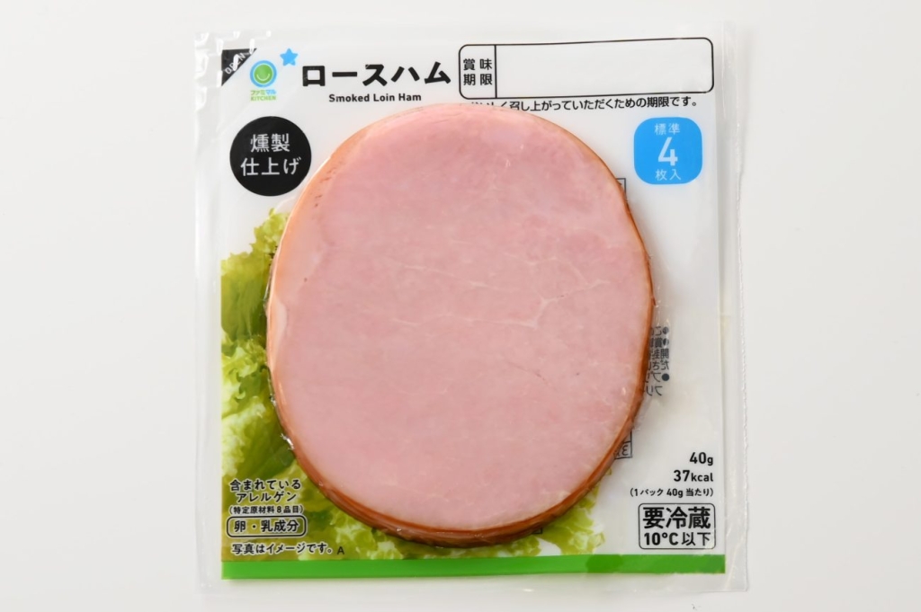 ロースハム　【割引後価格　税込70円】