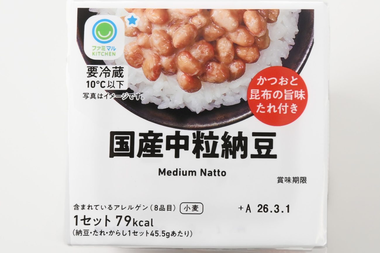 かつおと昆布の旨味たれ付き　国産中粒納豆　【割引後価格　税込118円】