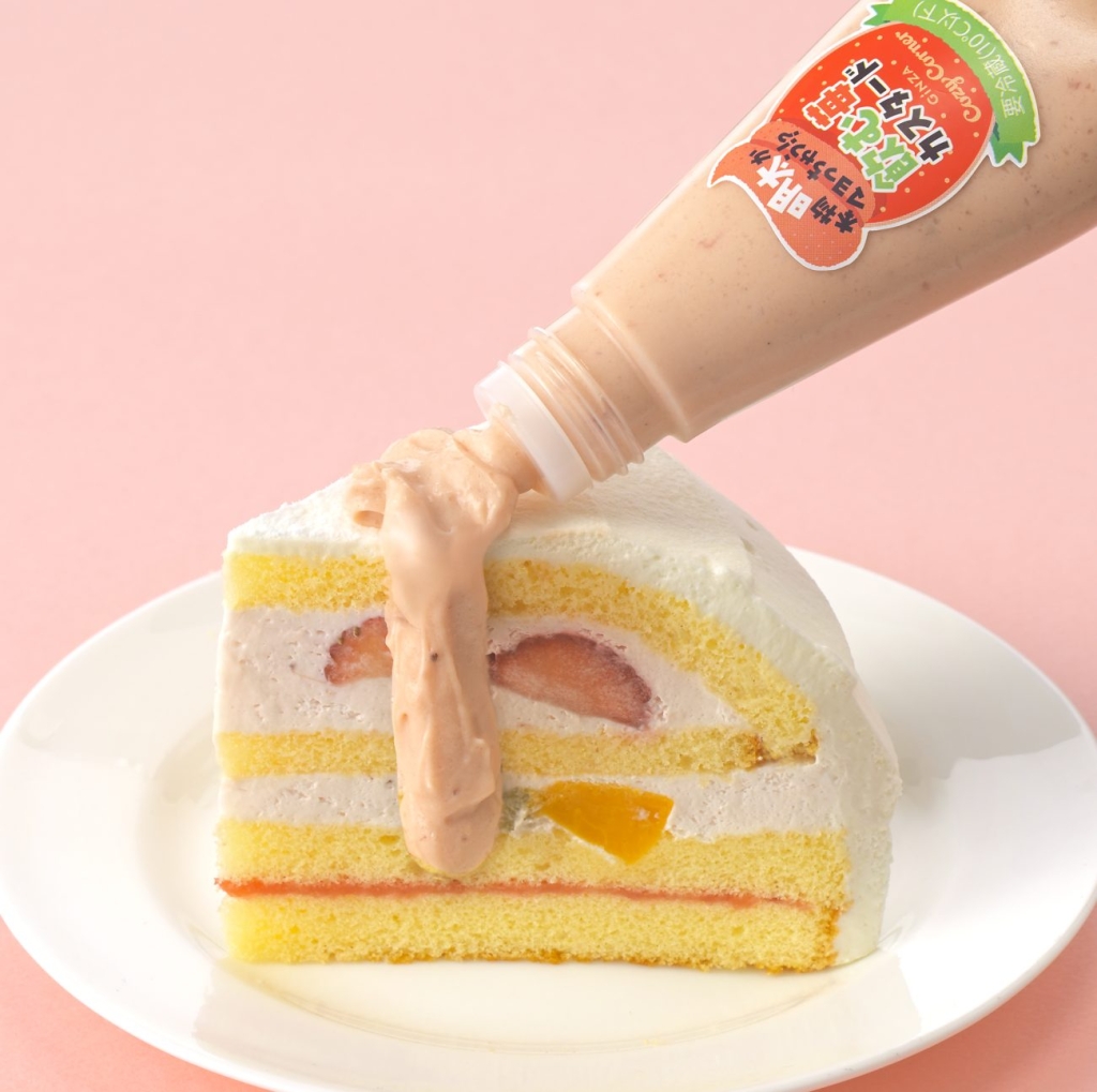 明太子のつぶつぶ感を苺で表現した苺果肉入りカスタードクリーム