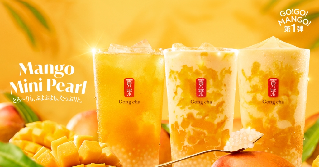 『GO!GO!MANGO!』第1弾「マンゴーミニパール」3品