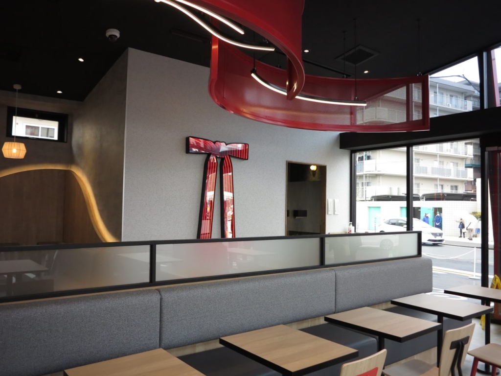 ケンタッキーフライドチキン相模原大野台店