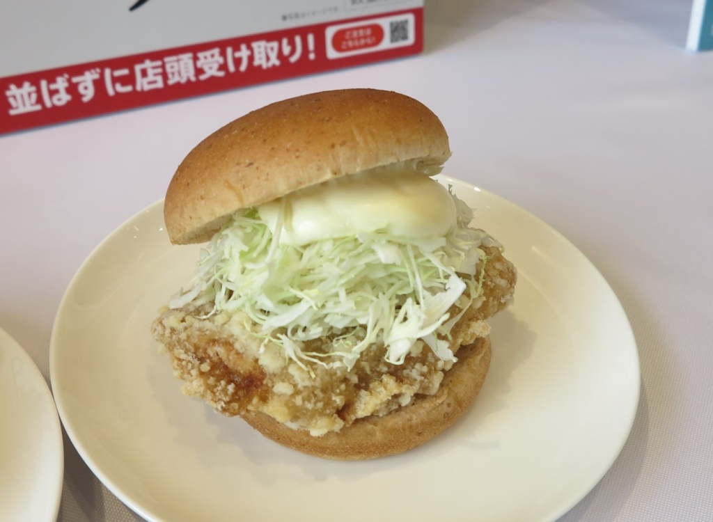 ケンタの鶏竜田バーガー