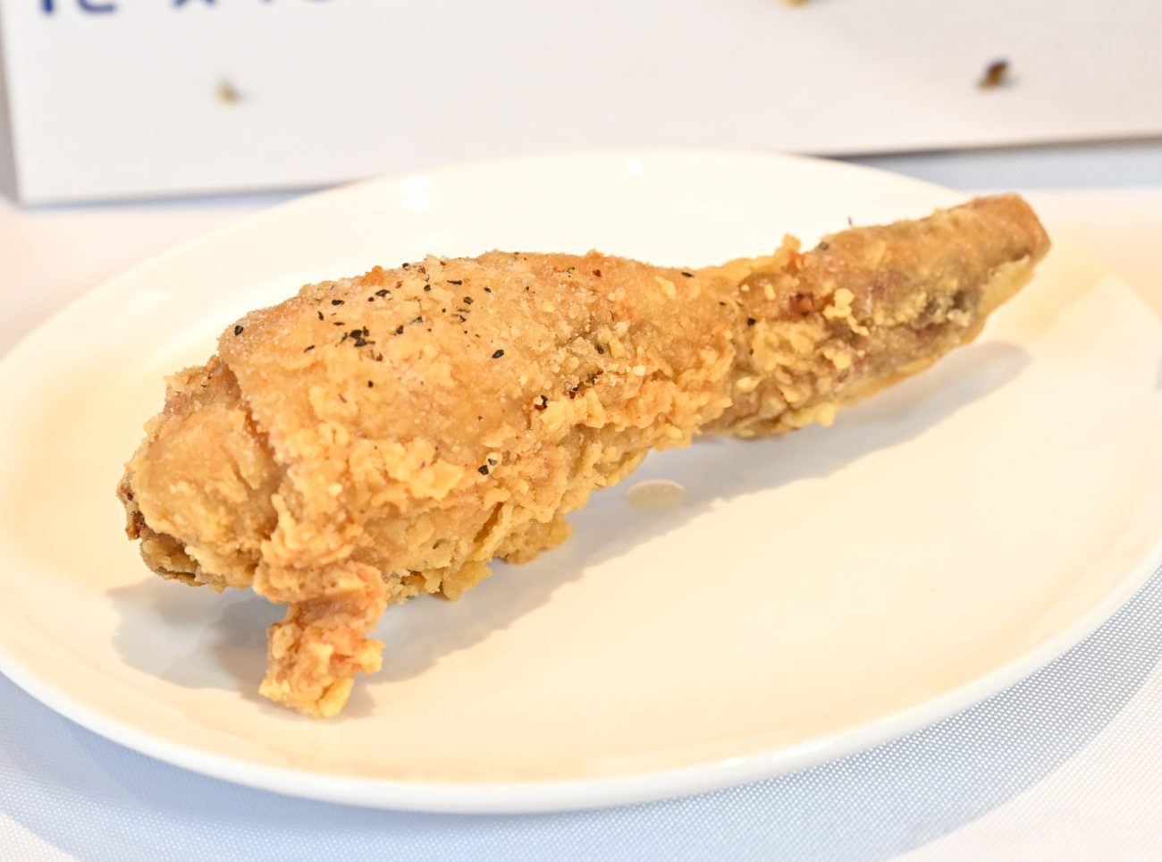 「レモン香るパリパリ旨塩チキン」