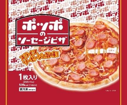 ポッポのソーセージピザ 1枚