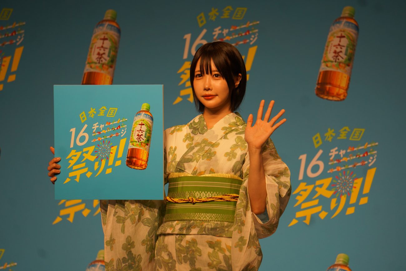 『アサヒ 十六茶』「日本全国16チャーーージ祭り!!」にあのさんが登場