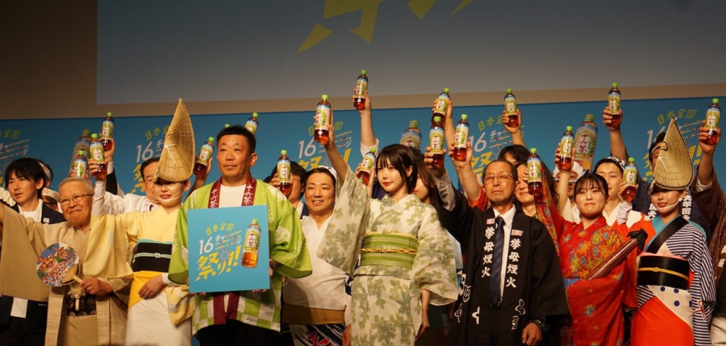 「日本全国16チャーーージ祭り!!」発表会