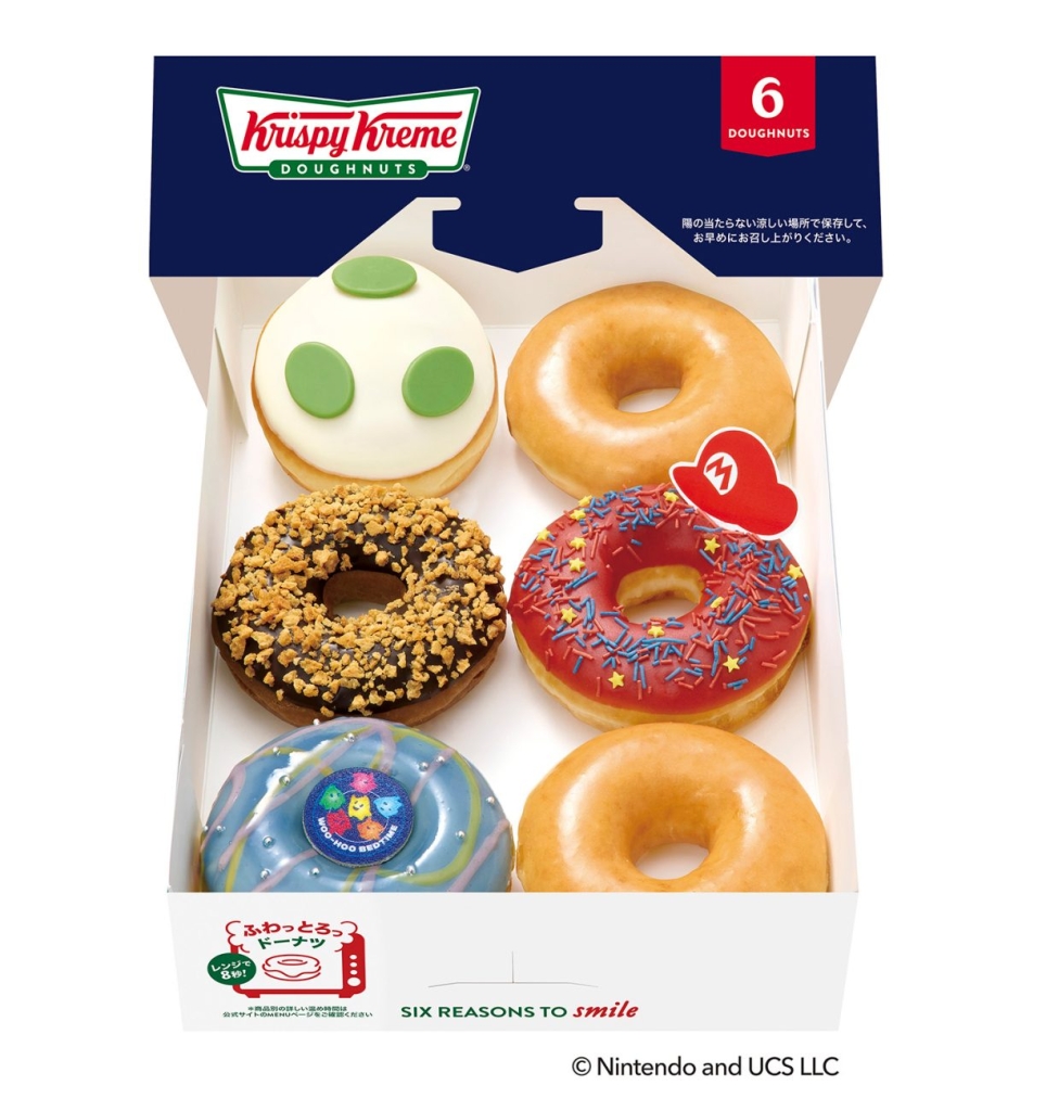 ギャラクシー ダズン ハーフ(6個)