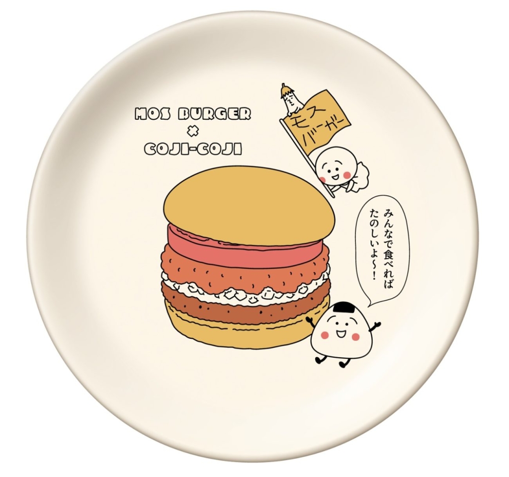 「コジコジの豆ざら（2枚入り）」