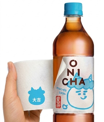 「ONICHA（オニチャ）麦茶」