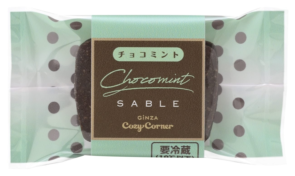 チョコミントサブレ
