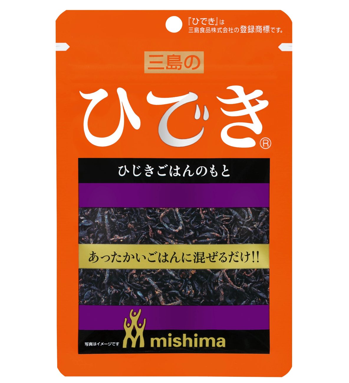 三島食品『ひでき』