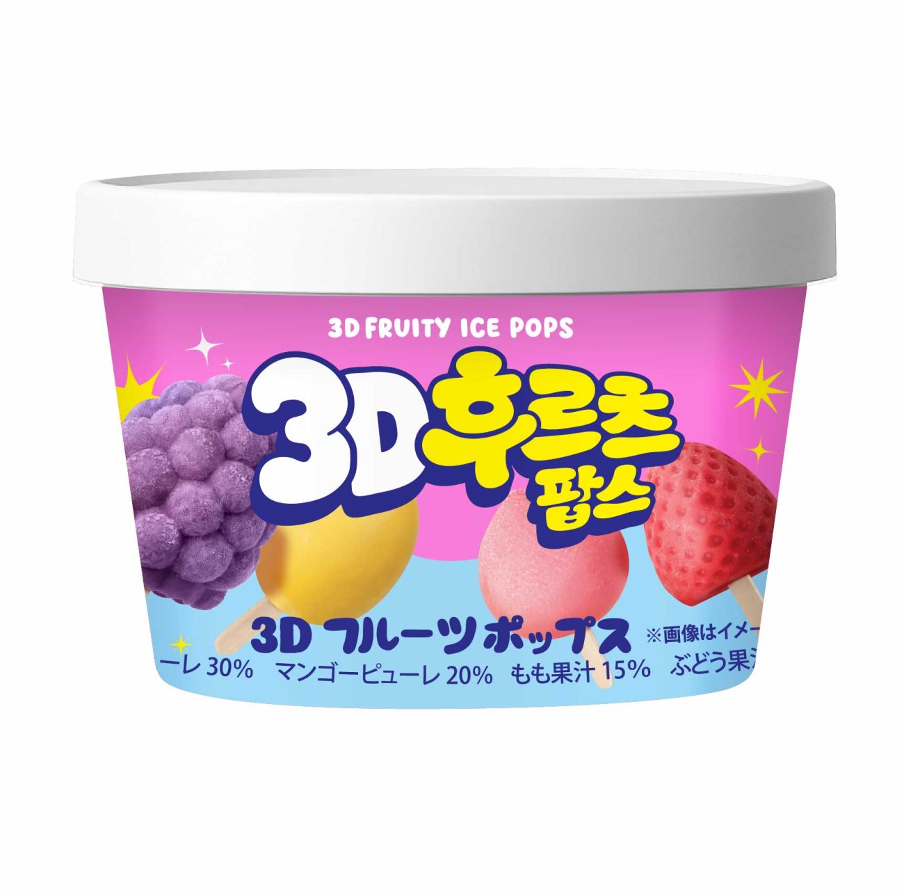 3Dフルーツポップス パッケージ側面