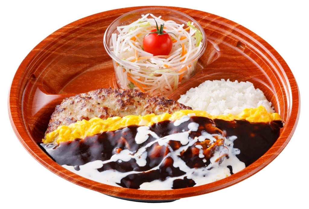 テイクアウト オムデミチーズバーグディッシュ