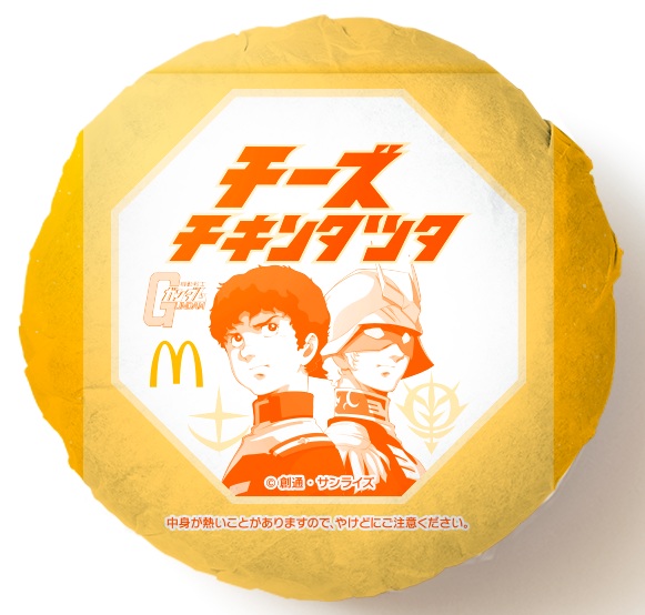 「チーズチキンタツタ」コラボパッケージ