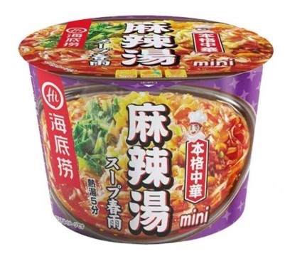 海底撈 麻辣湯スープ春雨ミニ
