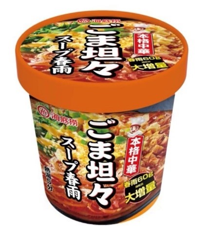 海底撈 ごま担々スープ春雨