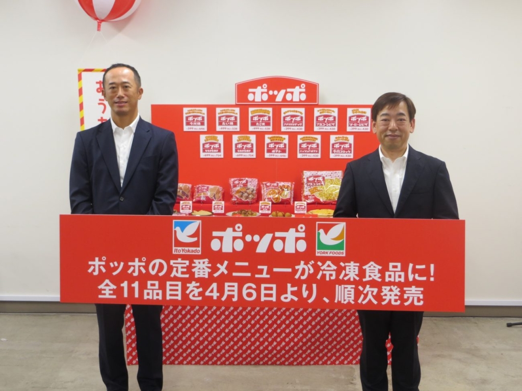 小笠原氏、白澤氏