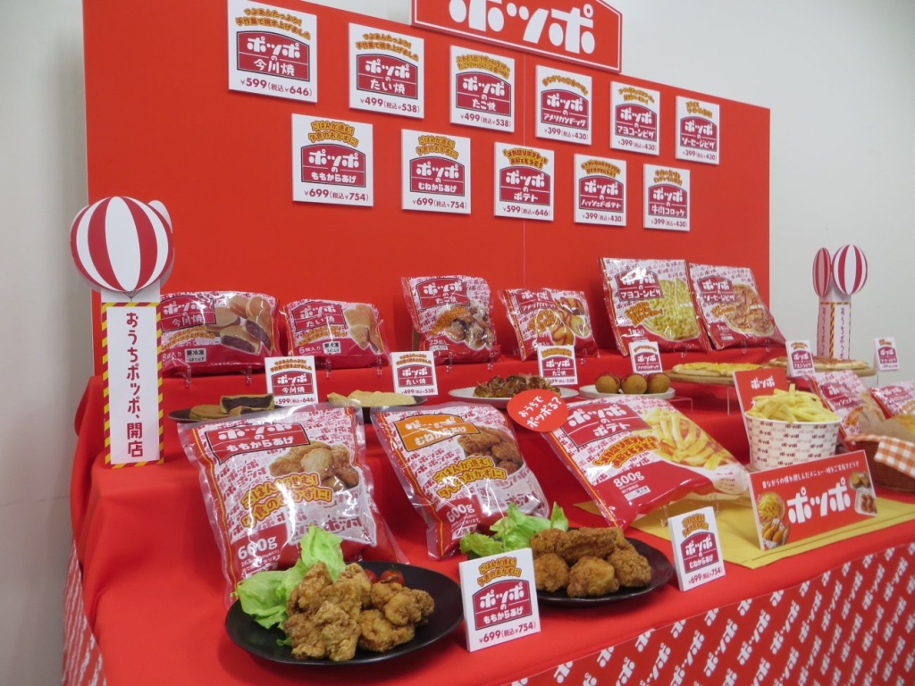 イトーヨーカ堂「ポッポ」と共同開発した冷凍食品を販売