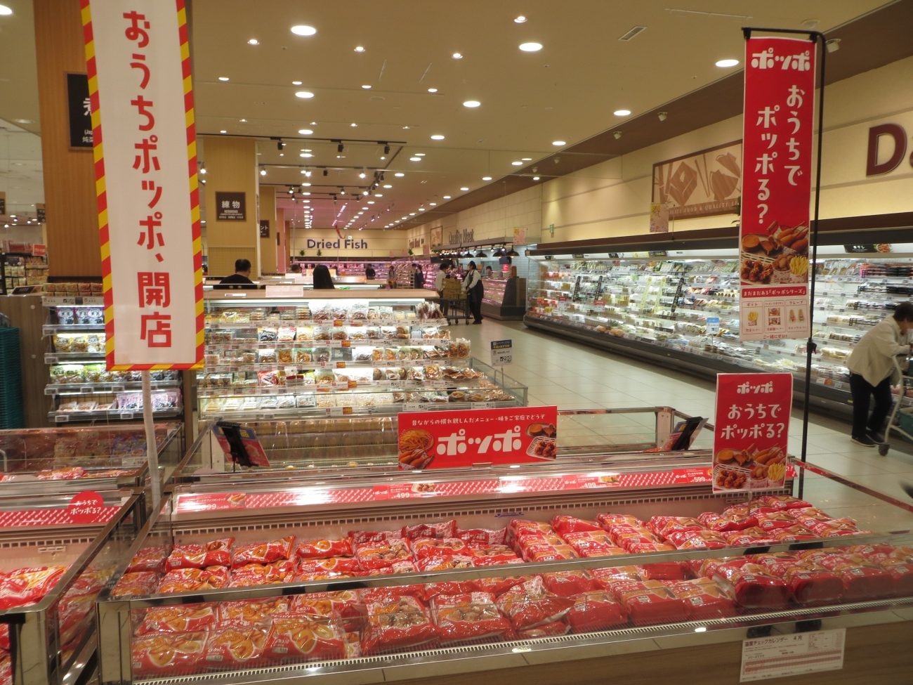 イトーヨーカ堂「ポッポ」と共同開発した冷凍食品を販売