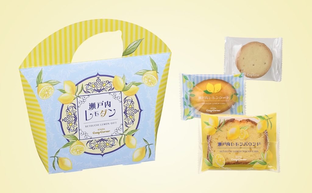 瀬戸内レモダン(5個入)