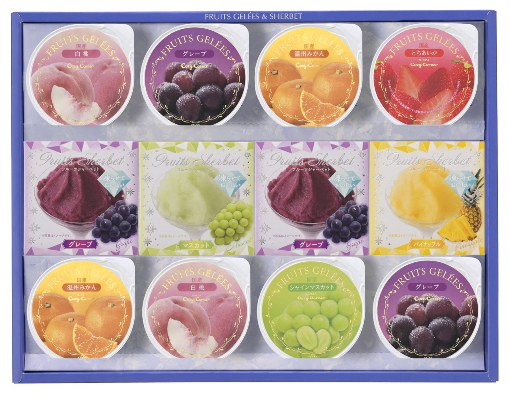 フリュイジュレ&シャーベット(12個入)