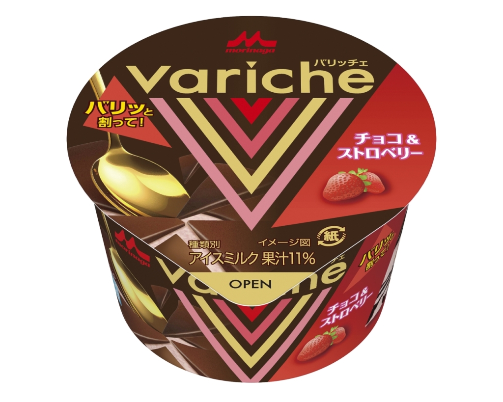 「Variche(バリッチェ)チョコ&ストロベリー」