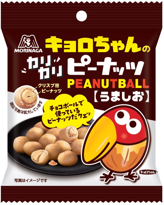 キョロちゃんのカリカリピーナッツ