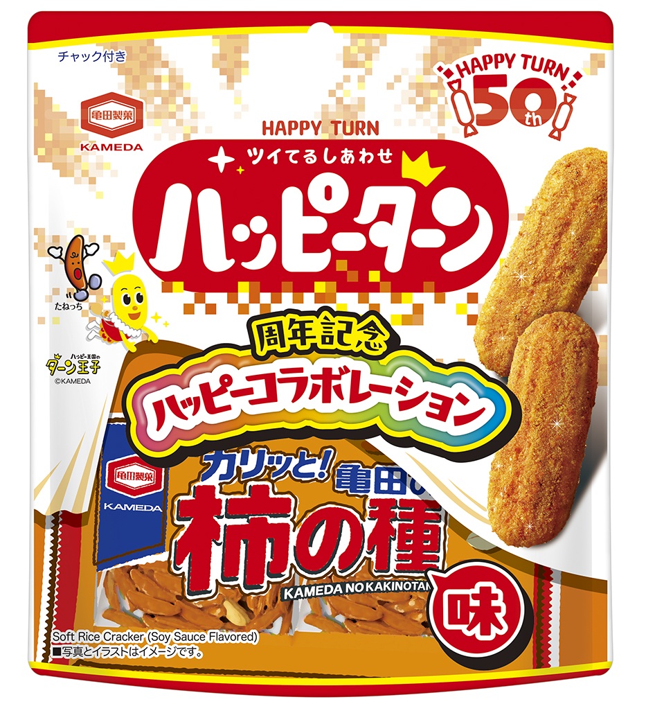 71g ハッピーターン 亀田の柿の種味
